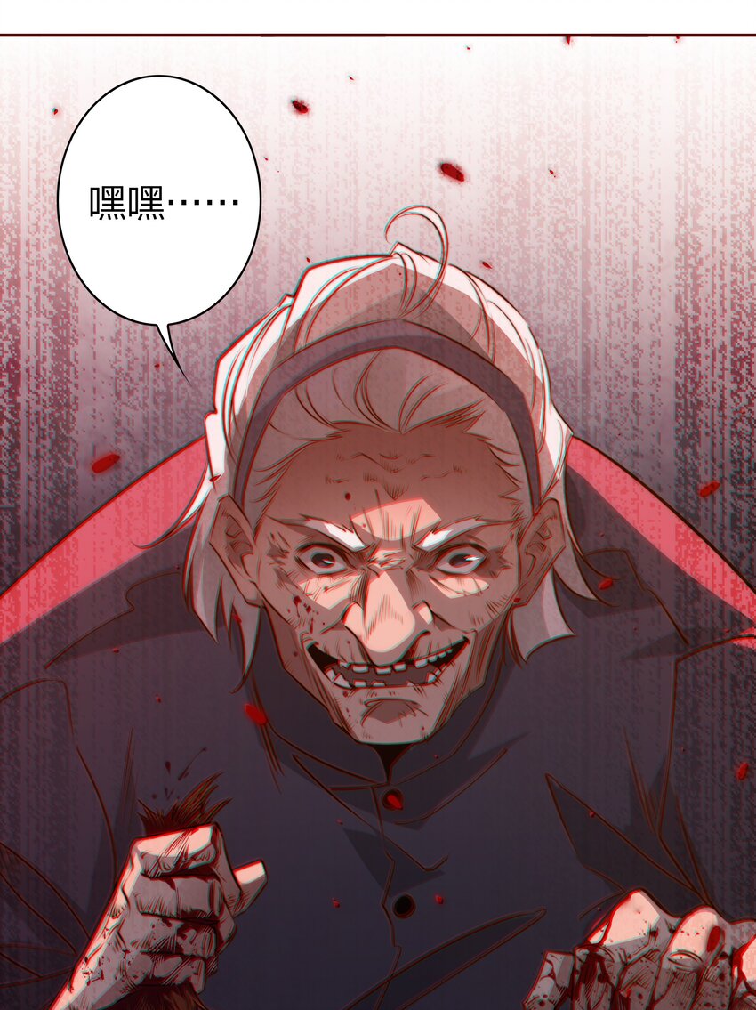 065 心惊胆颤37