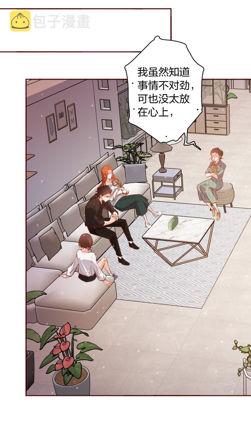 104 新闻系系花VS收音机女鬼（上）20