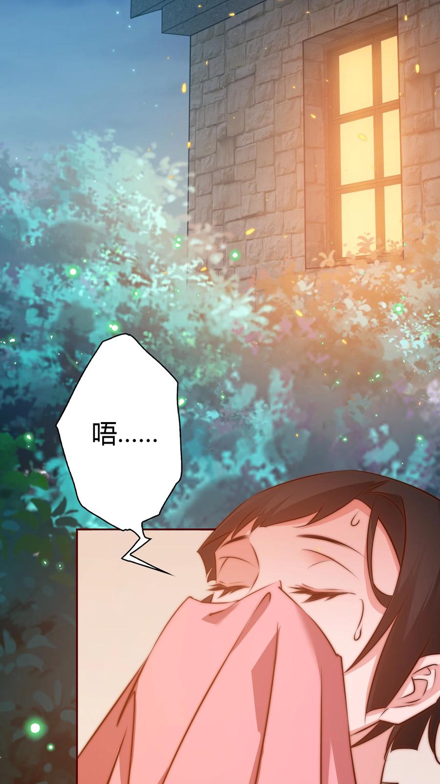 088 诡蛙15