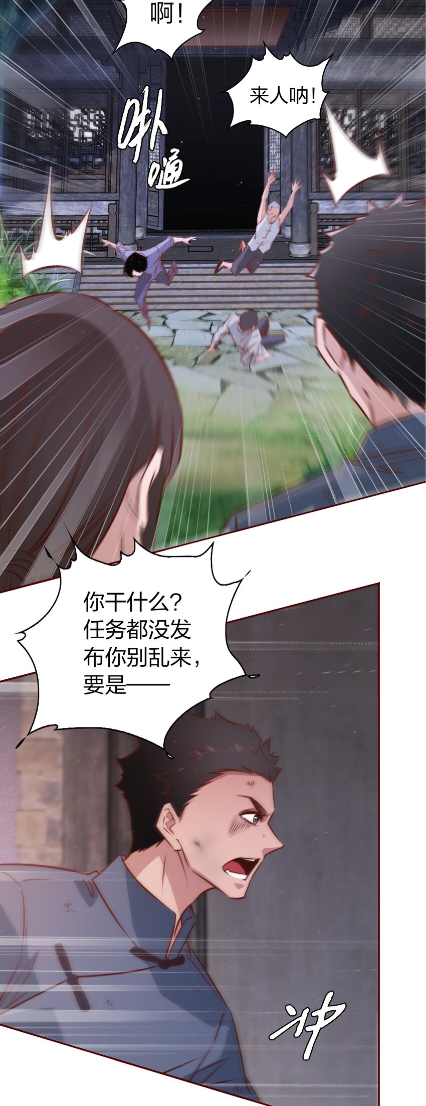 107 你们别过来，我害怕！6