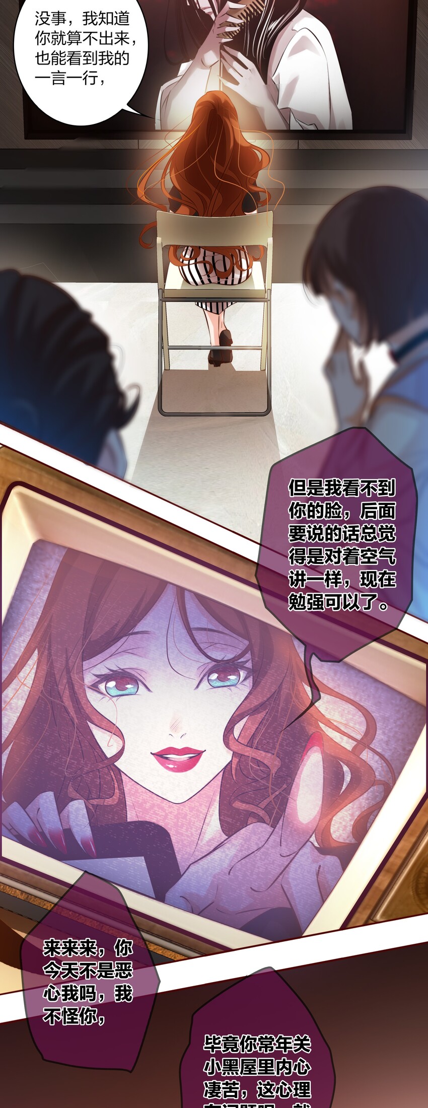 011 叮，您的好友祝怼怼已上线8