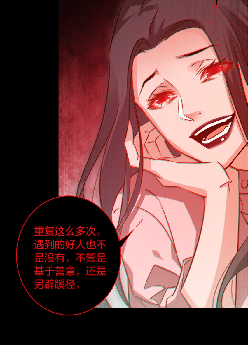 053 惊魂夜28