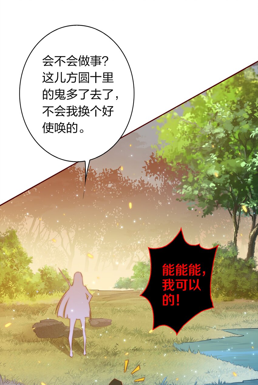 081 路休辞，我想你33