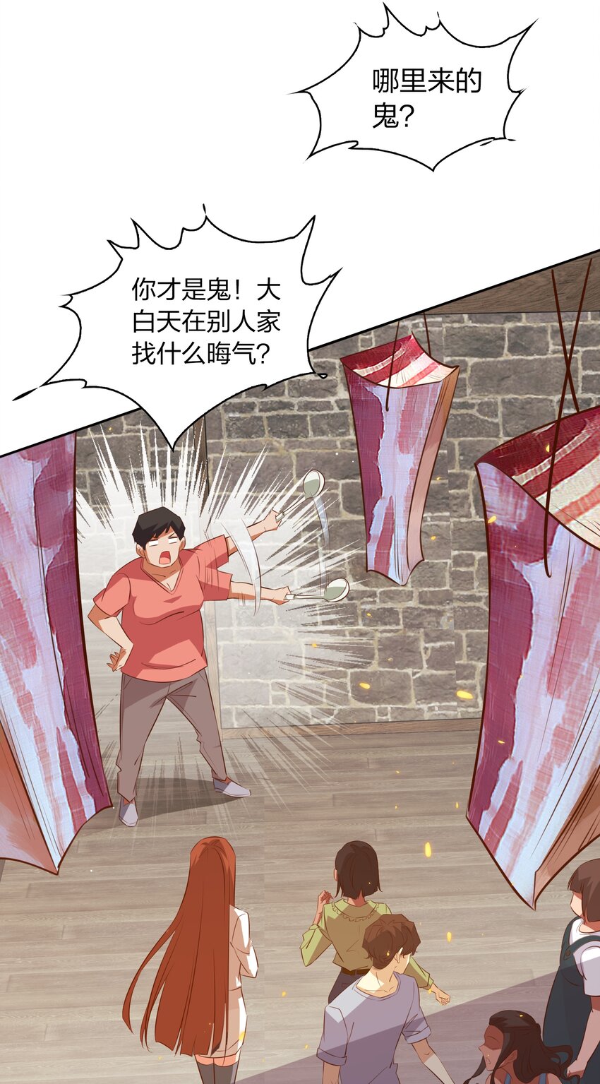 076 凌辱22