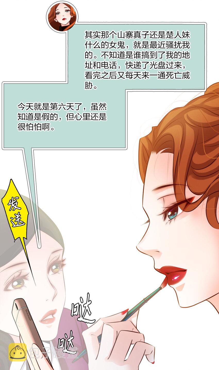 012 钓鱼执法17
