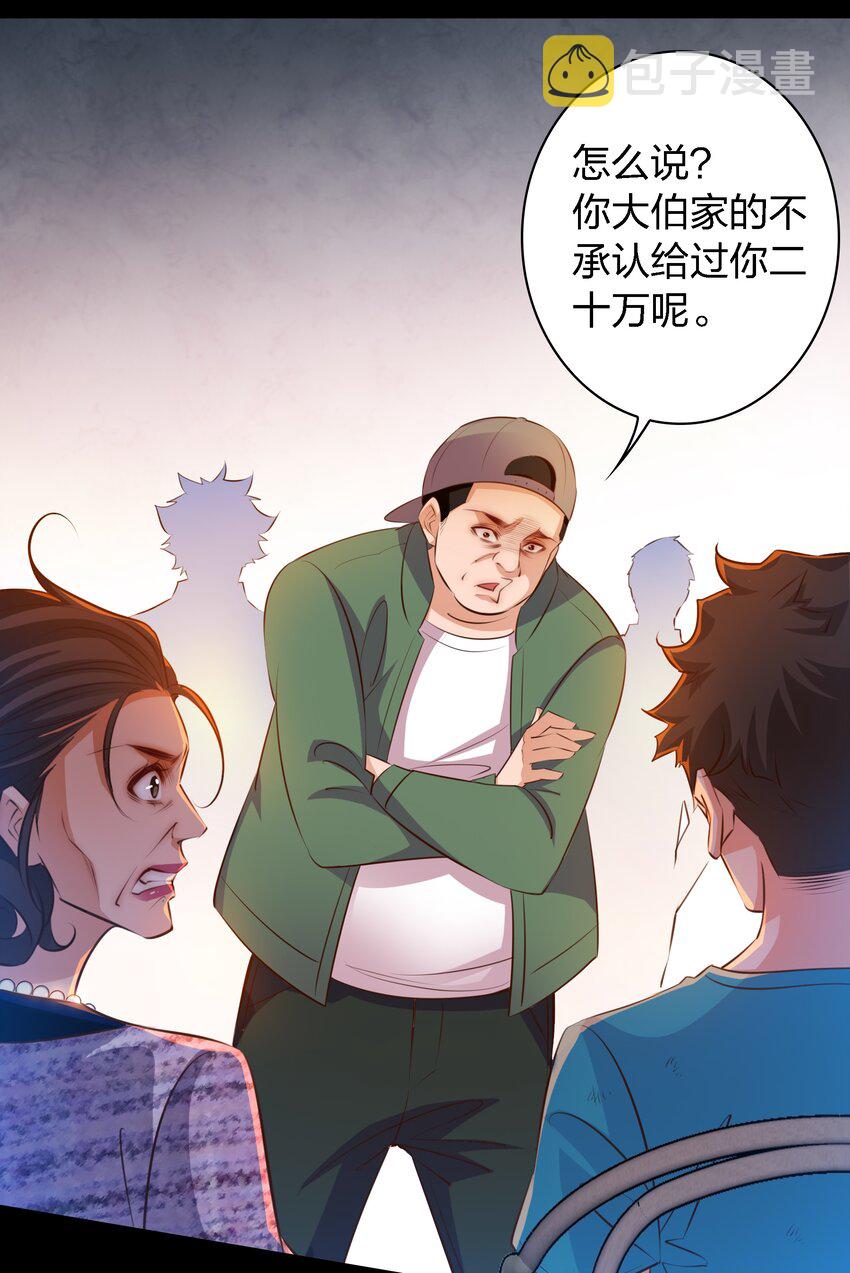 050 套娃 中28