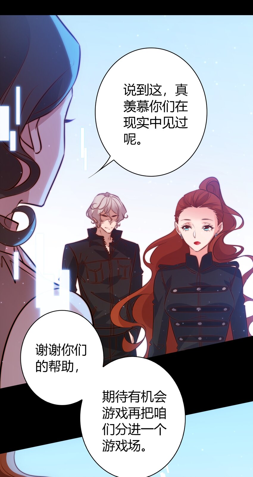059 游戏通关21