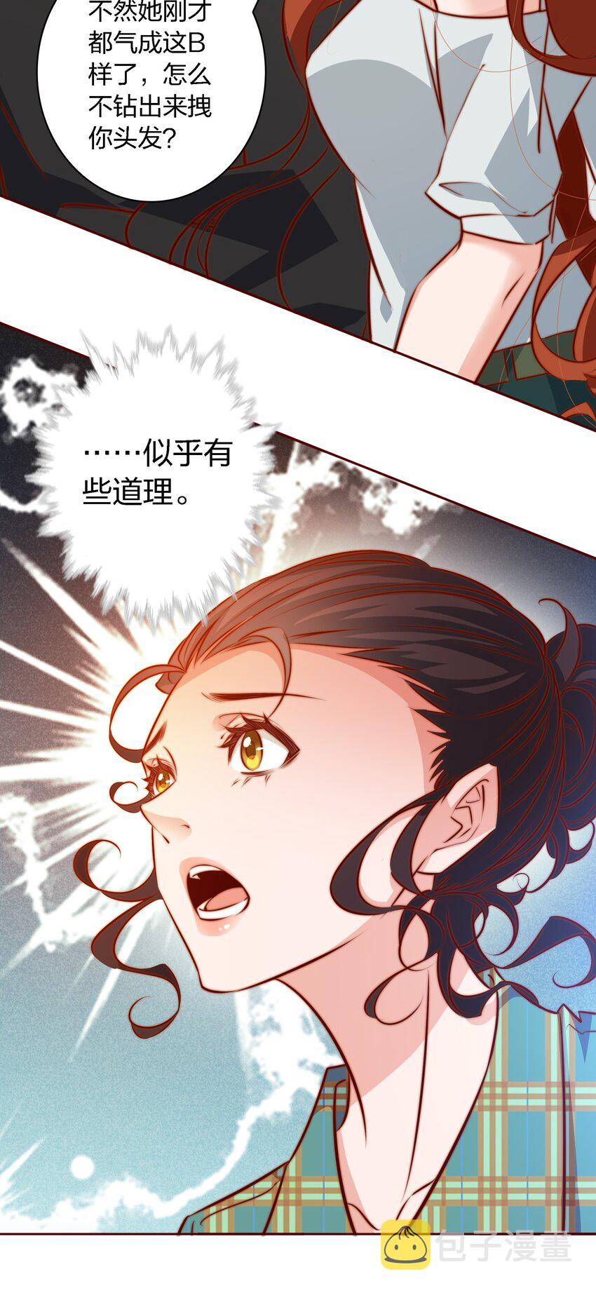 106 重返“鬼菩萨娶妻”副本20