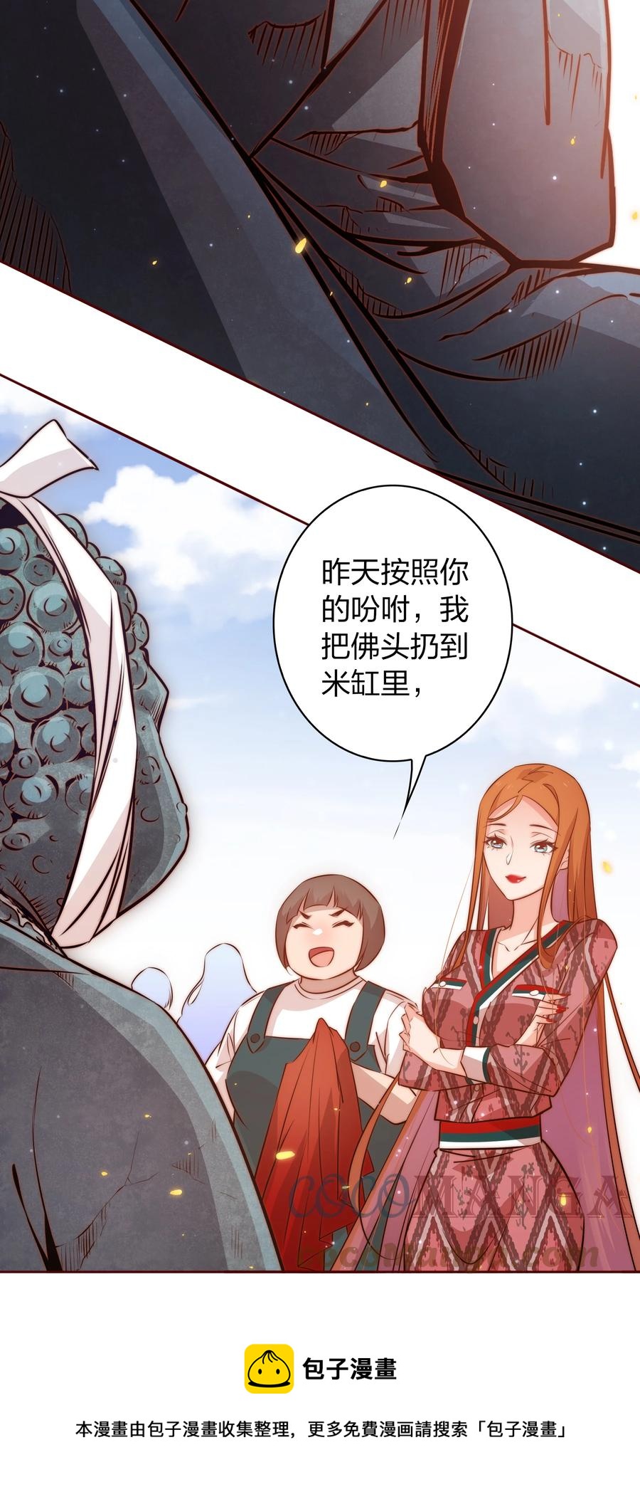 090 筹备婚礼4