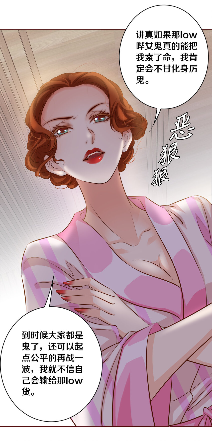 012 钓鱼执法29