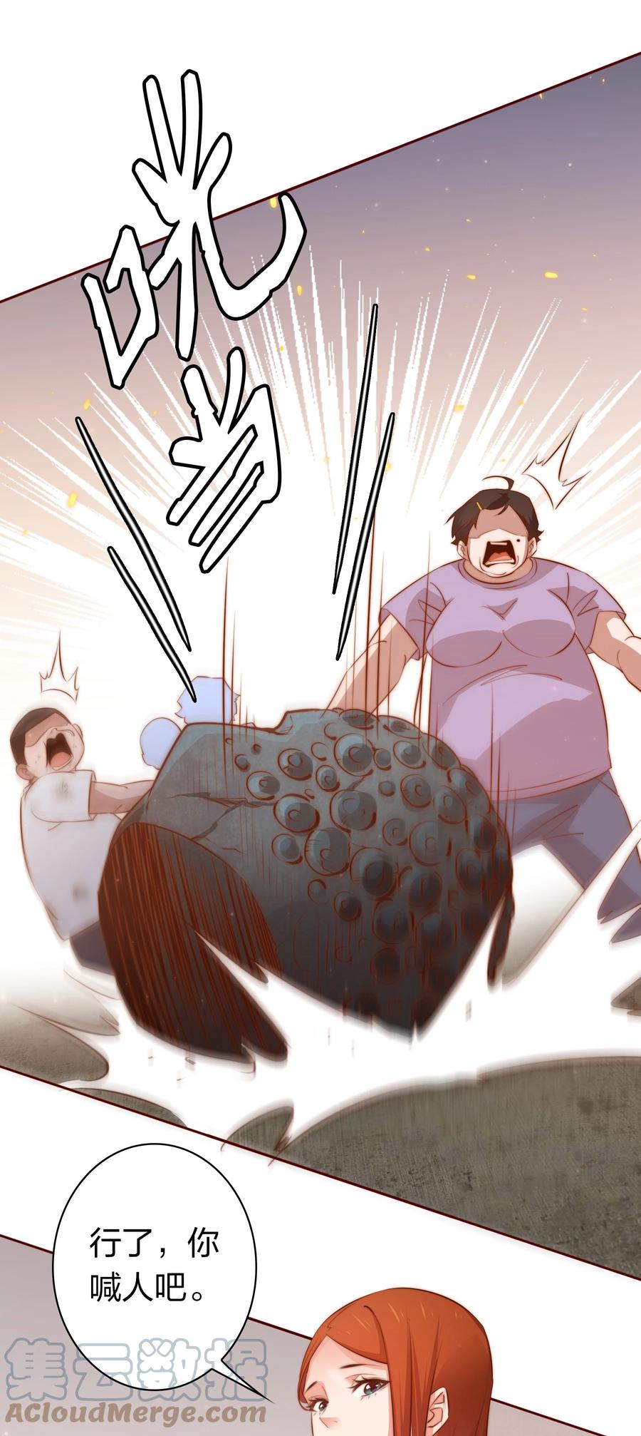083 赔钱货30