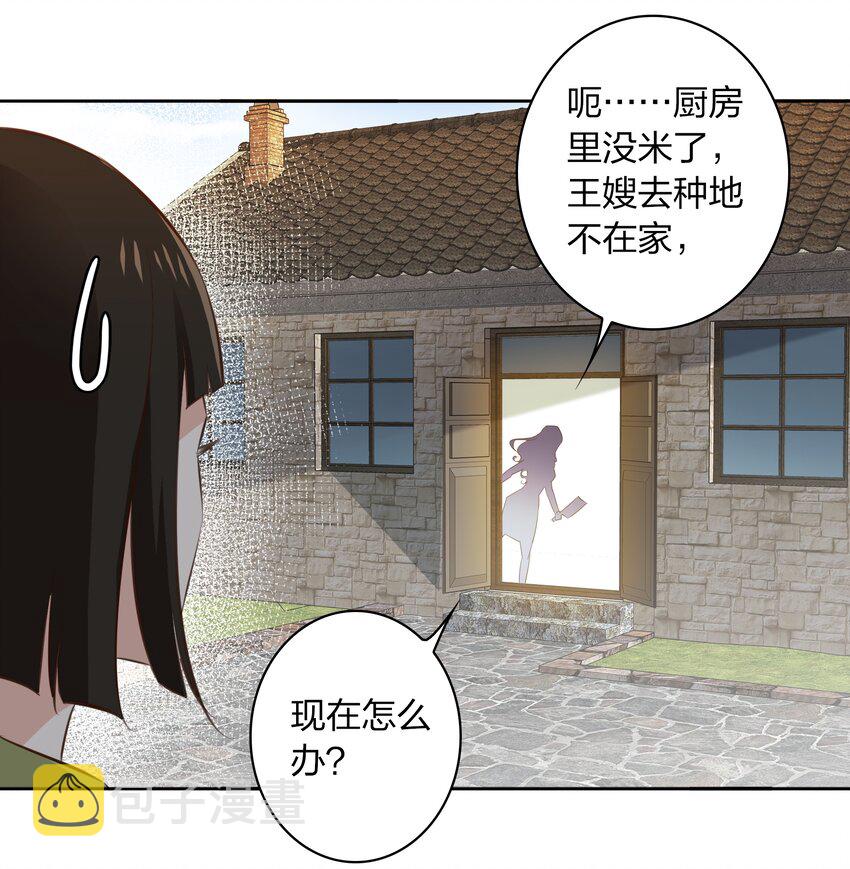 076 凌辱7