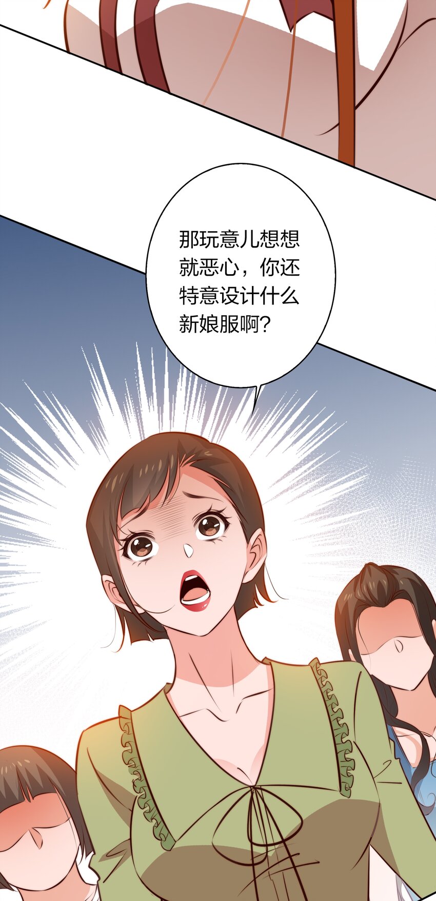 082 聘礼44