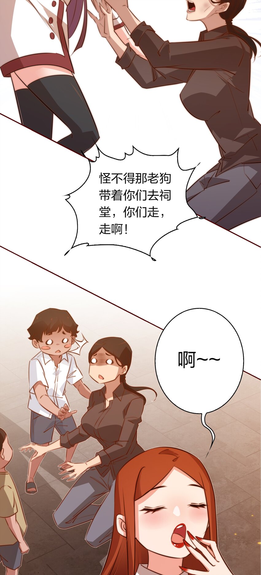 079 迎亲27
