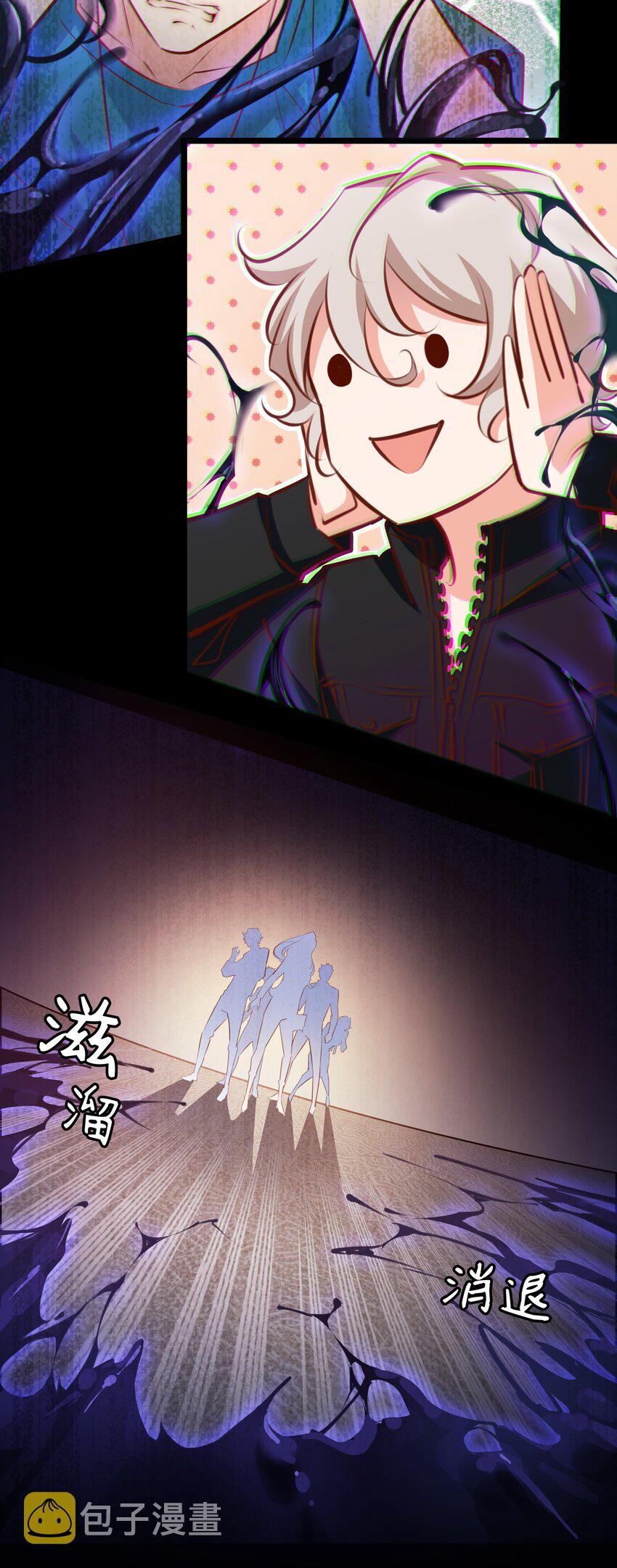 058 尖叫女王30