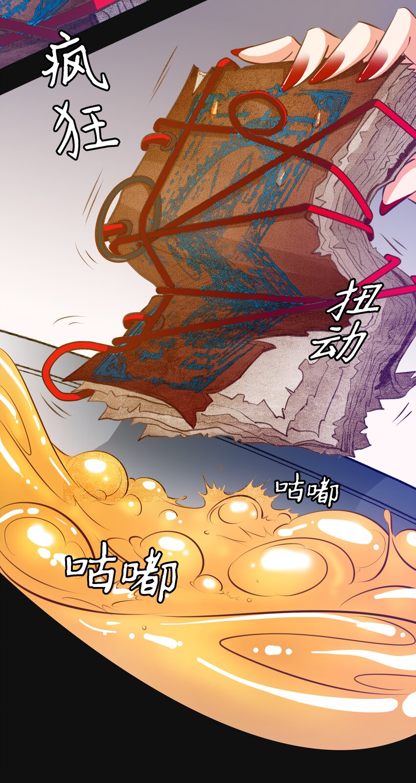 038 後患无穷25