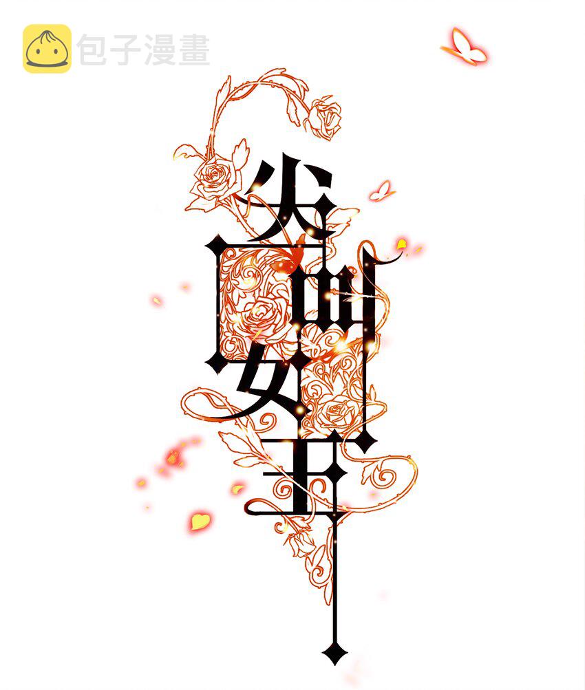 024 调查（下）0