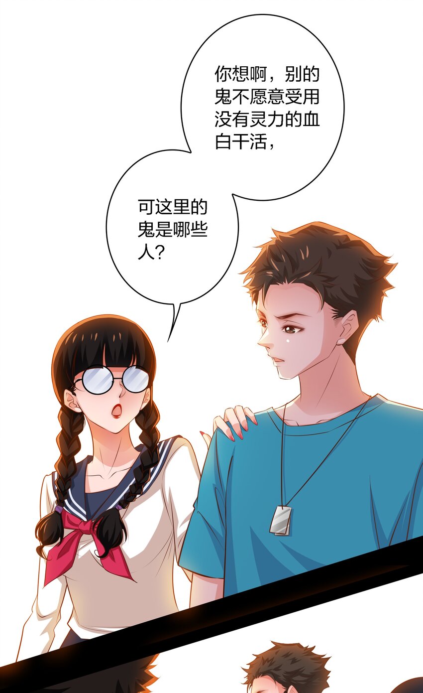 044 血债血偿14