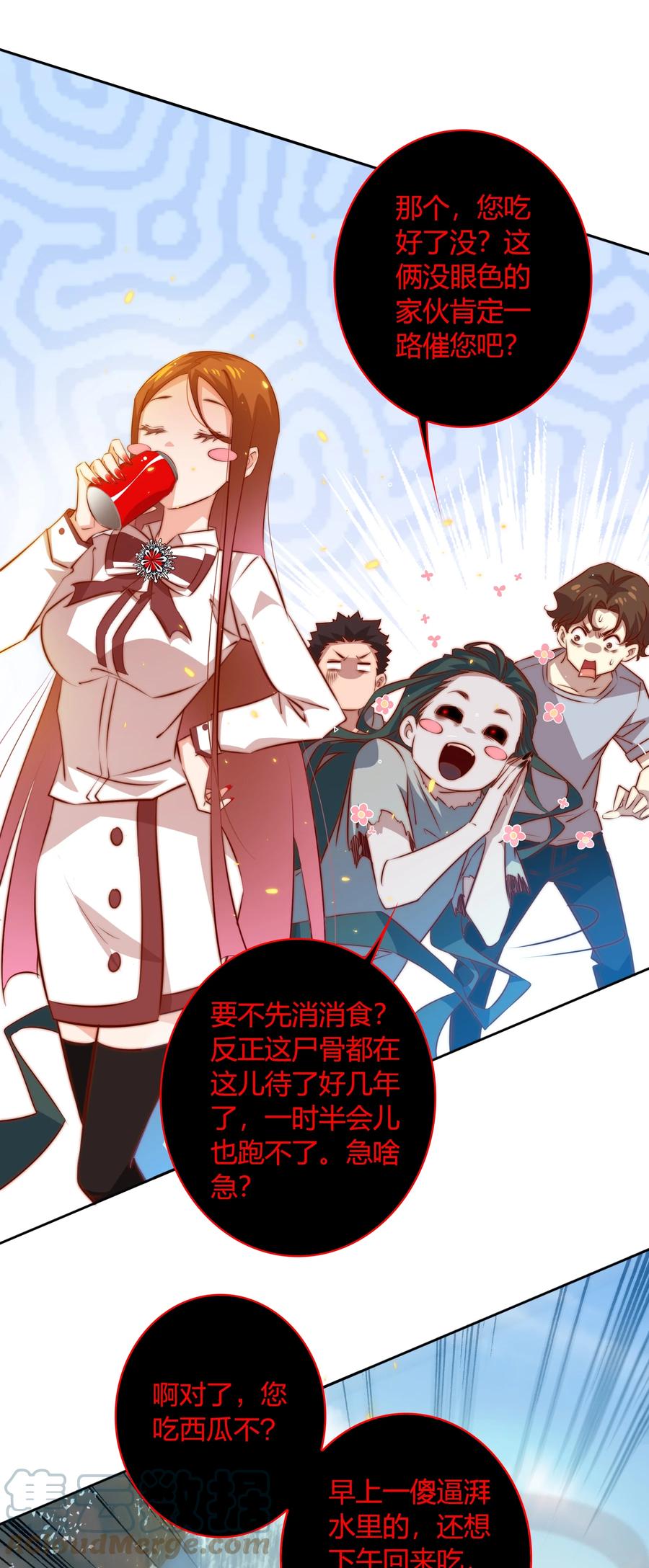 086 我不管，我饿了30