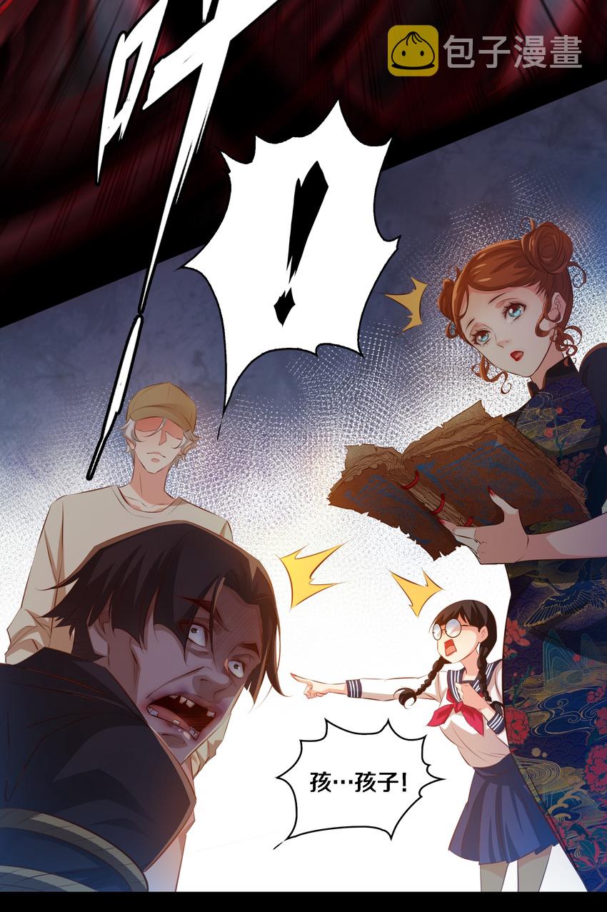 044 血债血偿21