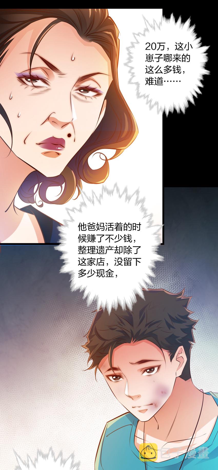 050 套娃 中30