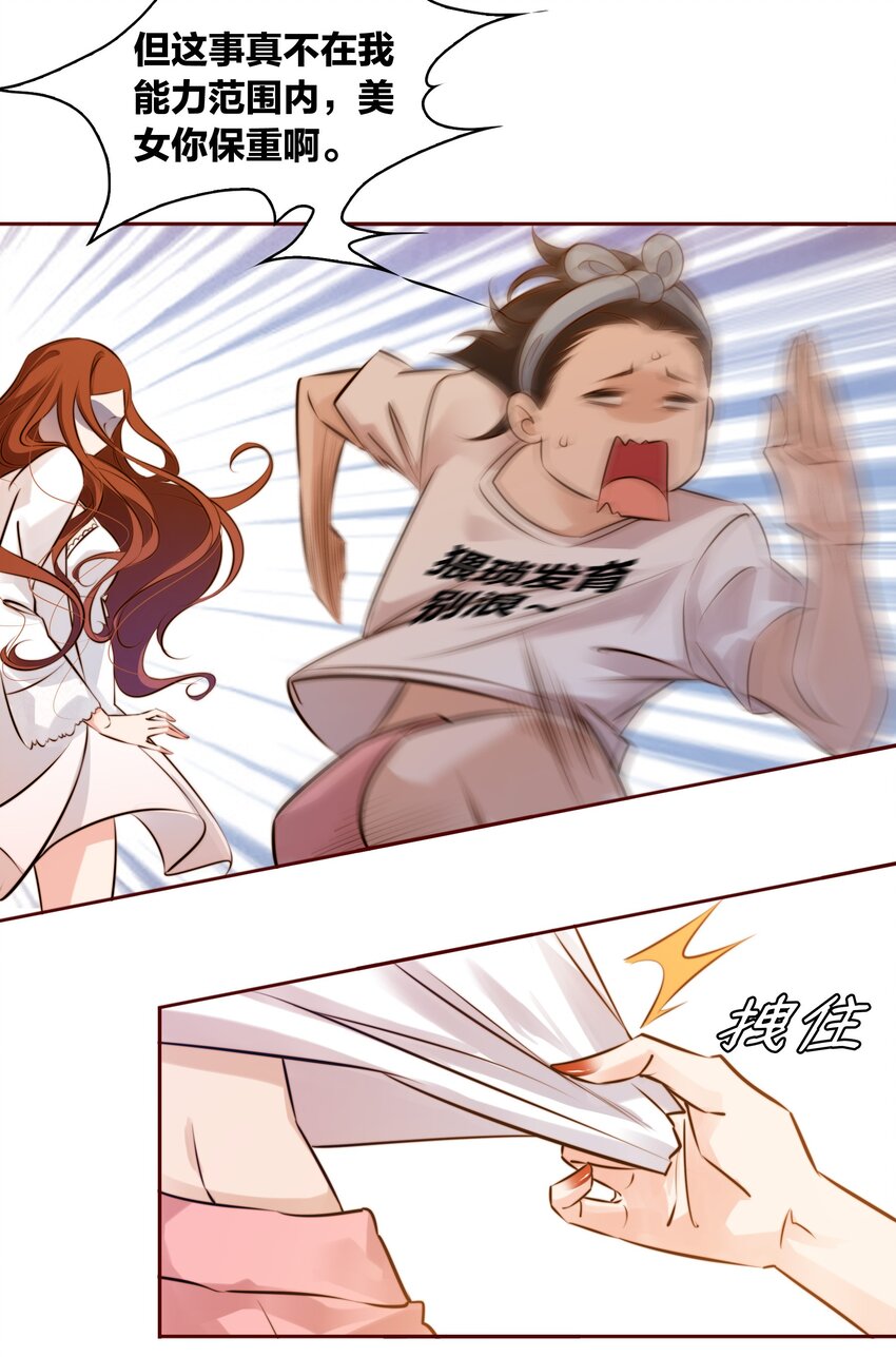 007 仙风道骨谢天师32