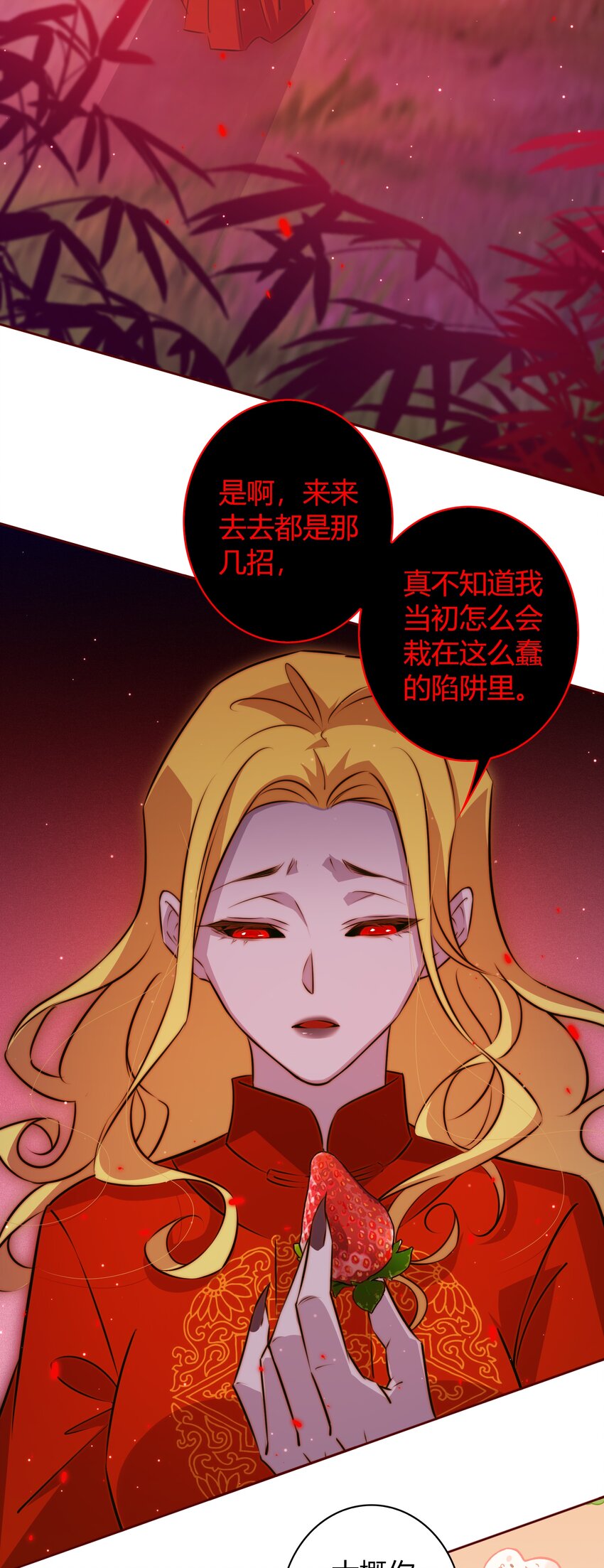 095 大喜之日3