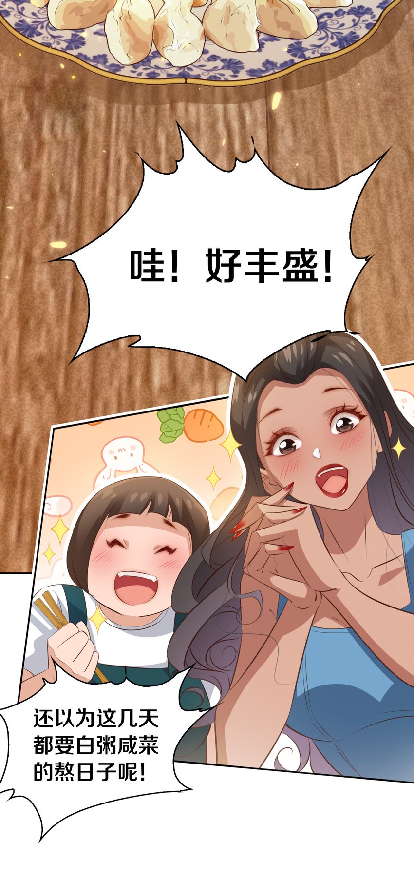 070 3个孩子？25