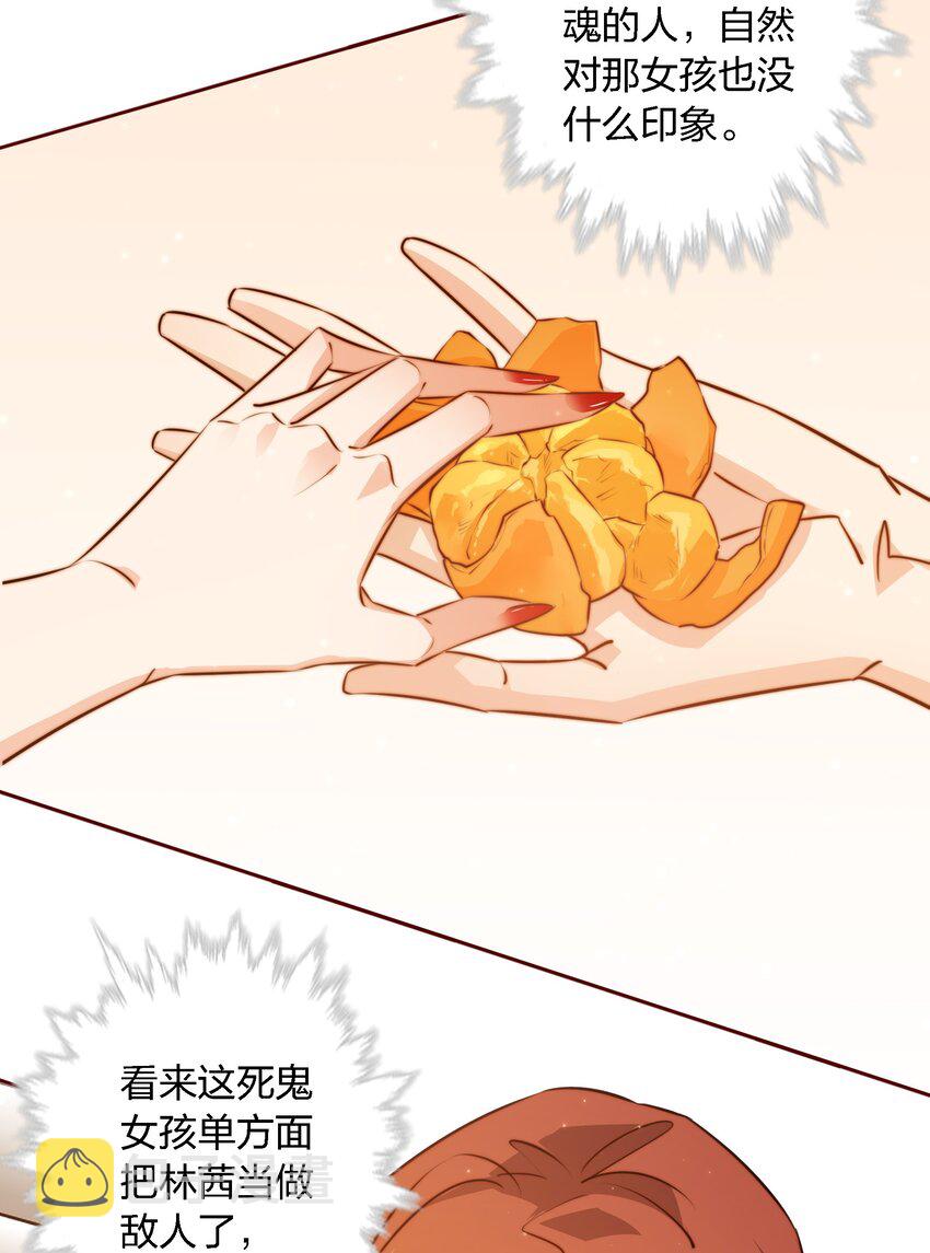 104 新闻系系花VS收音机女鬼（上）29