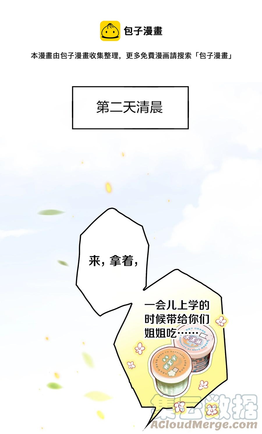 089 鬼菩萨36