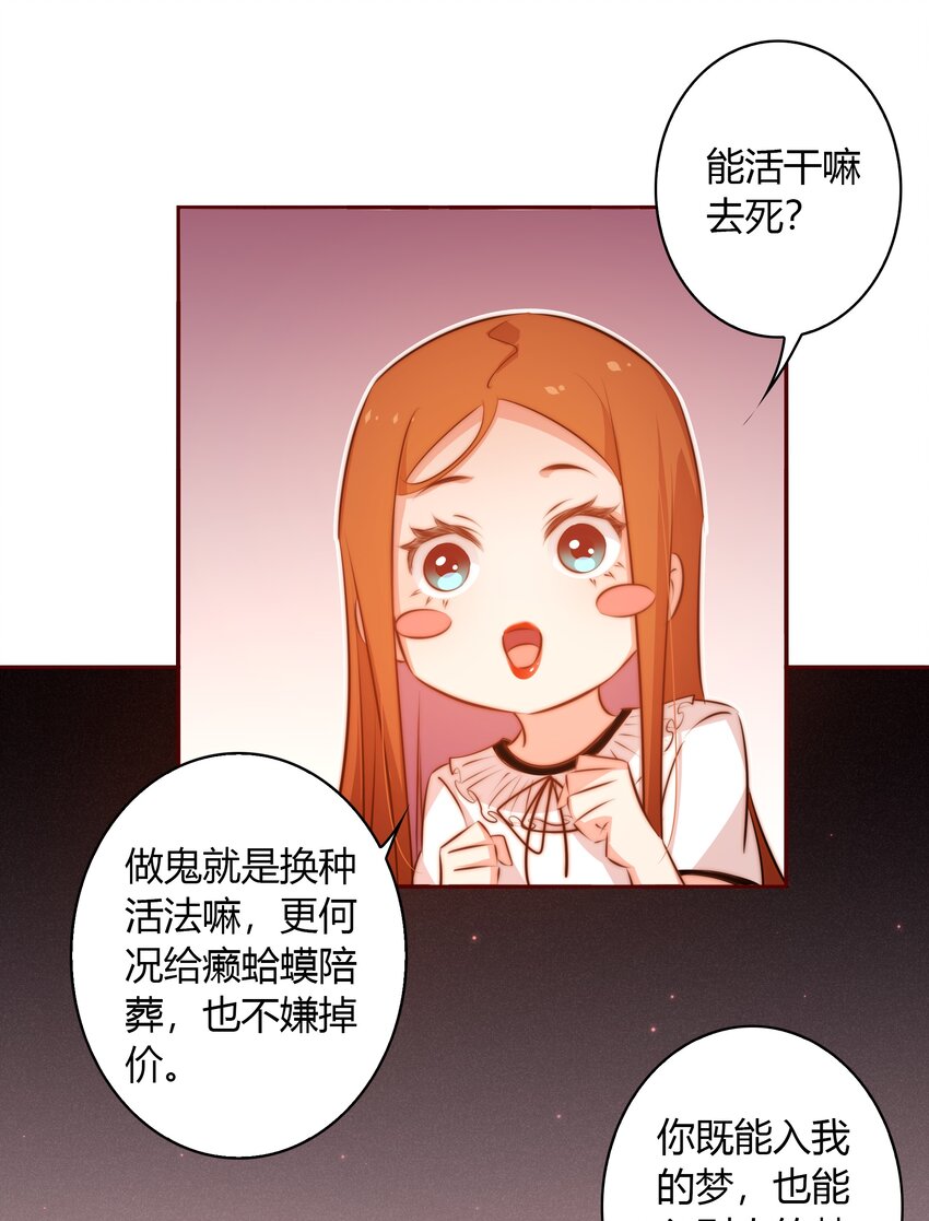 095 大喜之日9