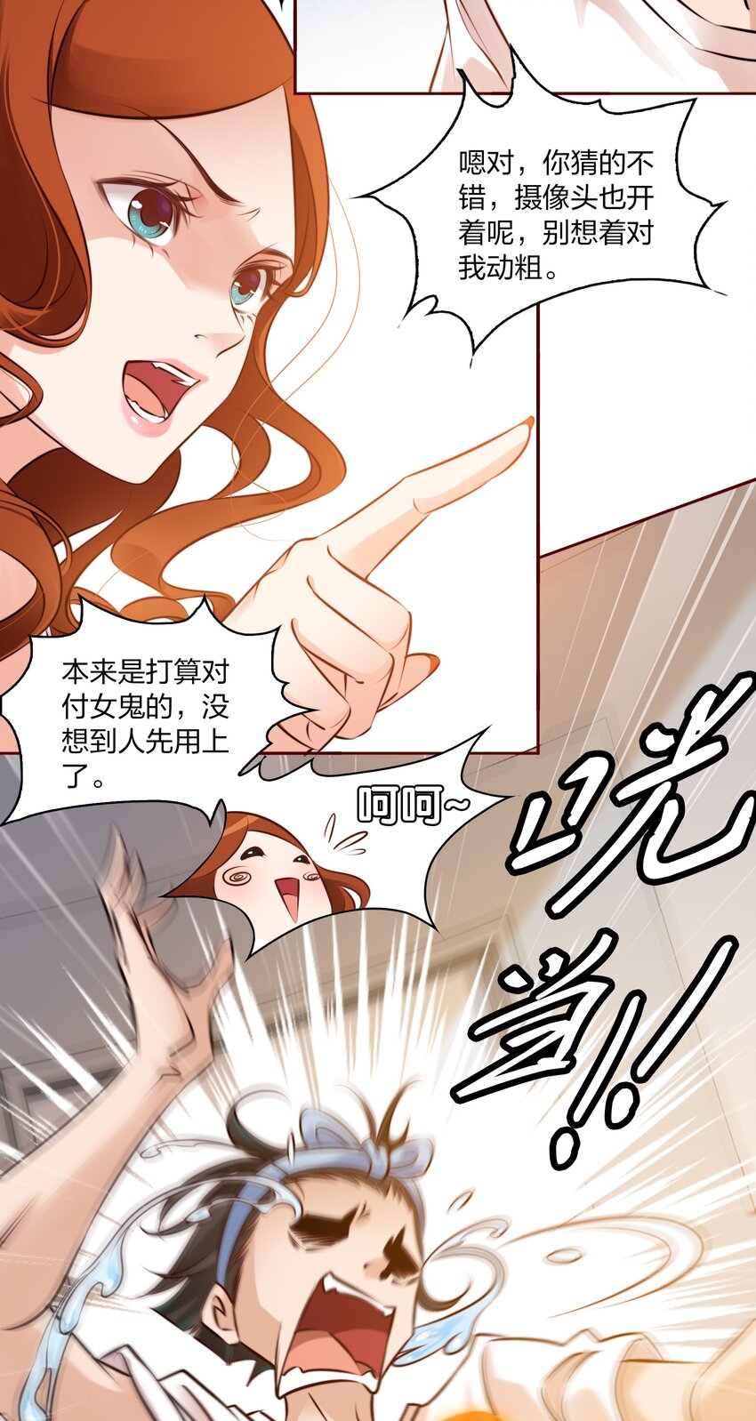 007 仙风道骨谢天师36