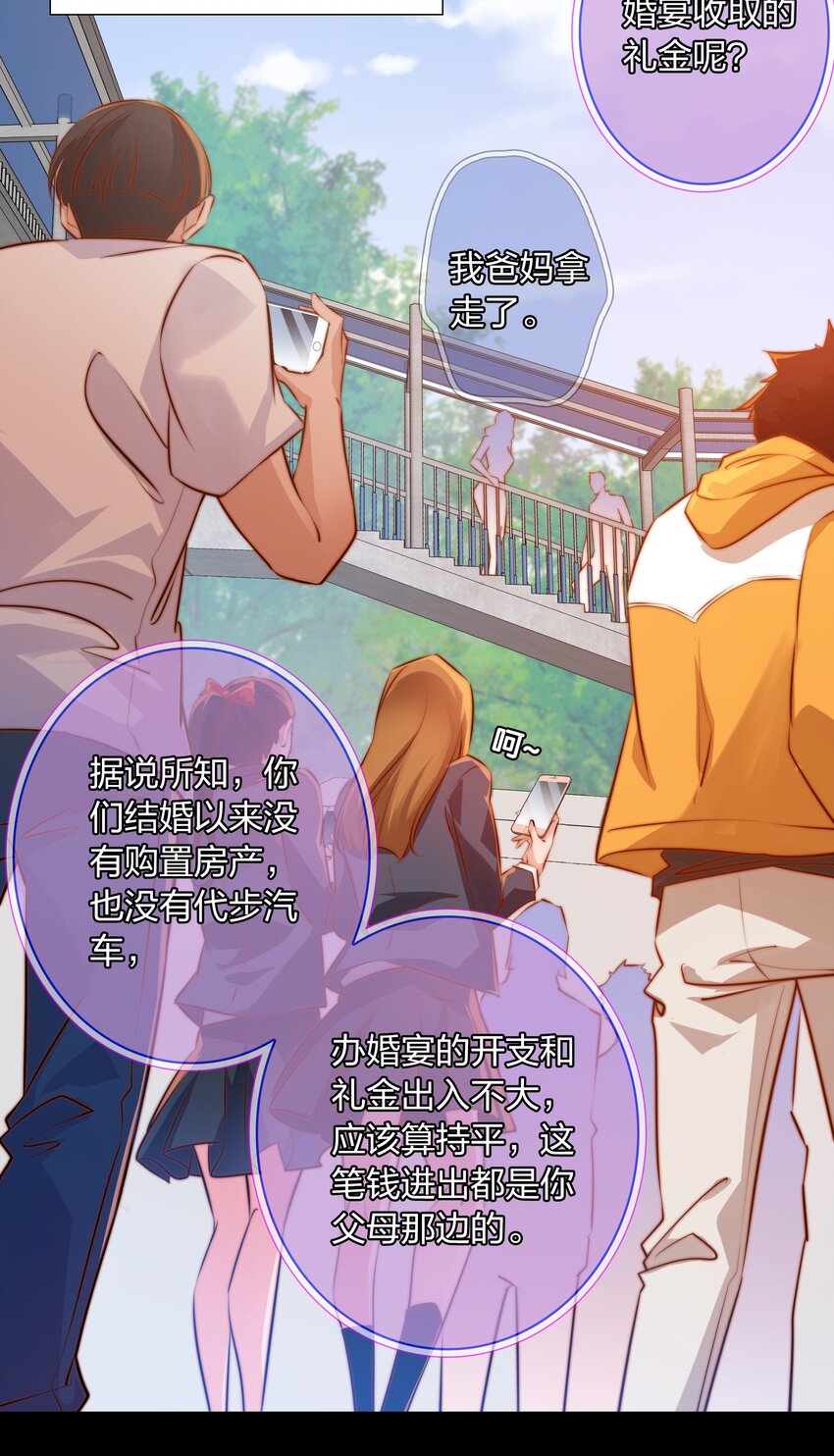 027 说出你的故事 上26