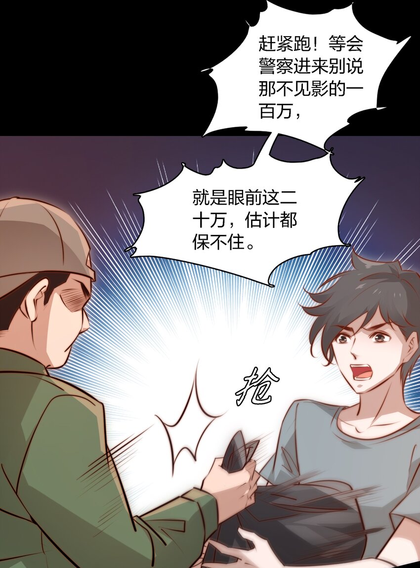 051 套娃 下14