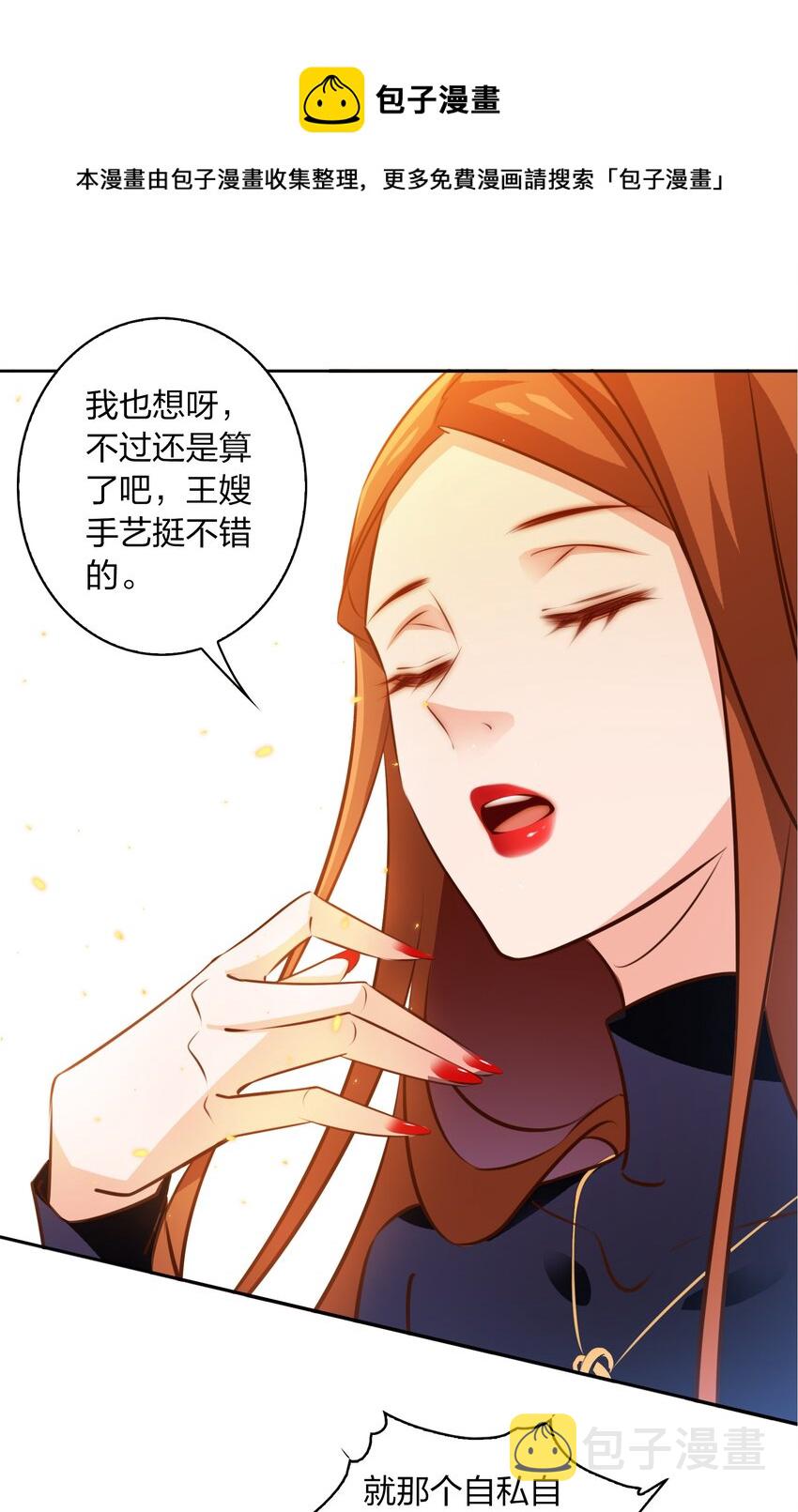 070 3个孩子？5