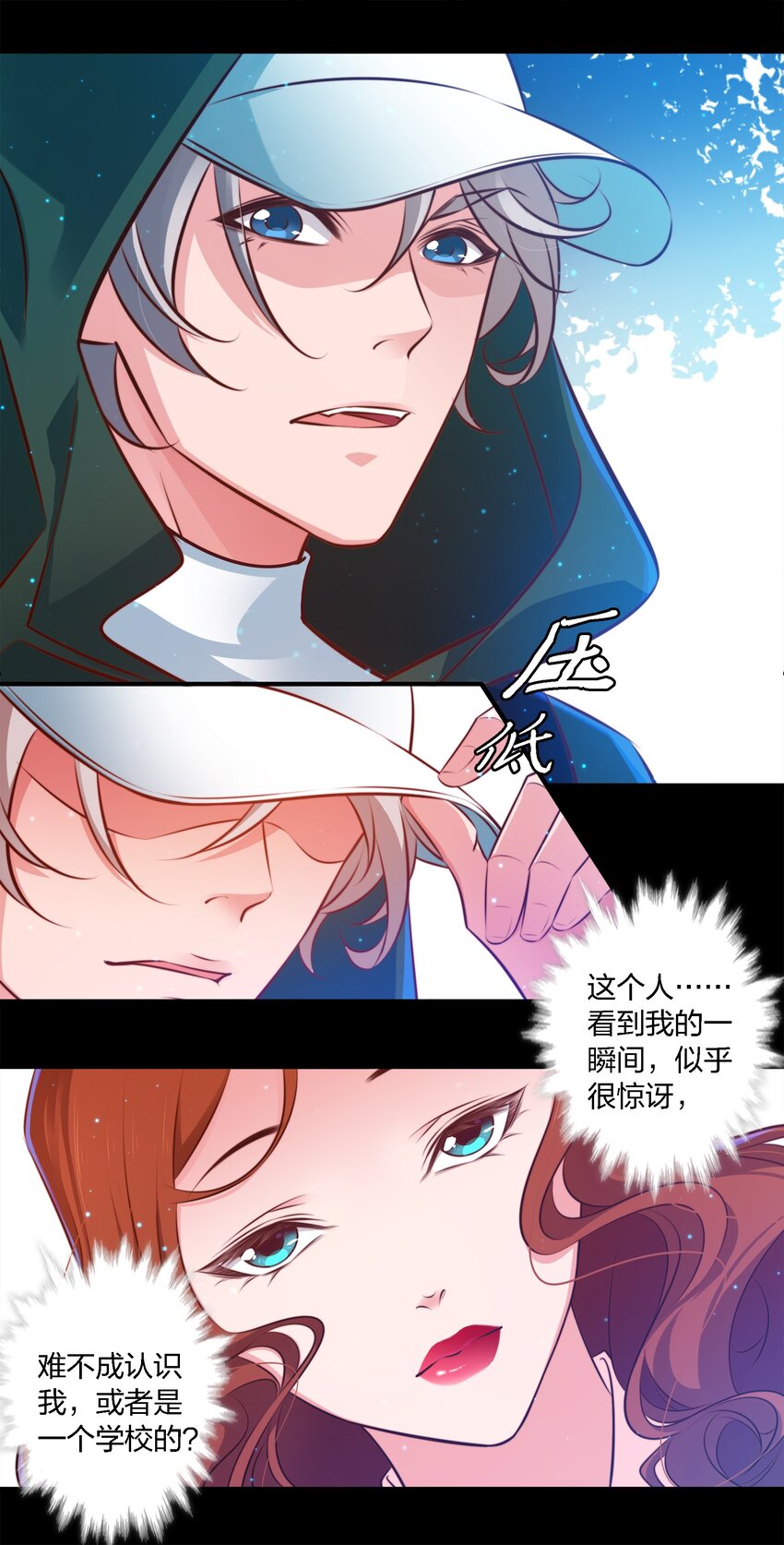018 游戏开始4