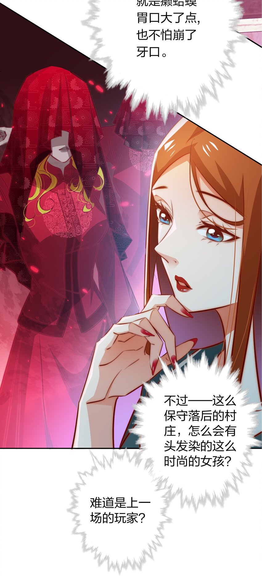 080 新郎？33