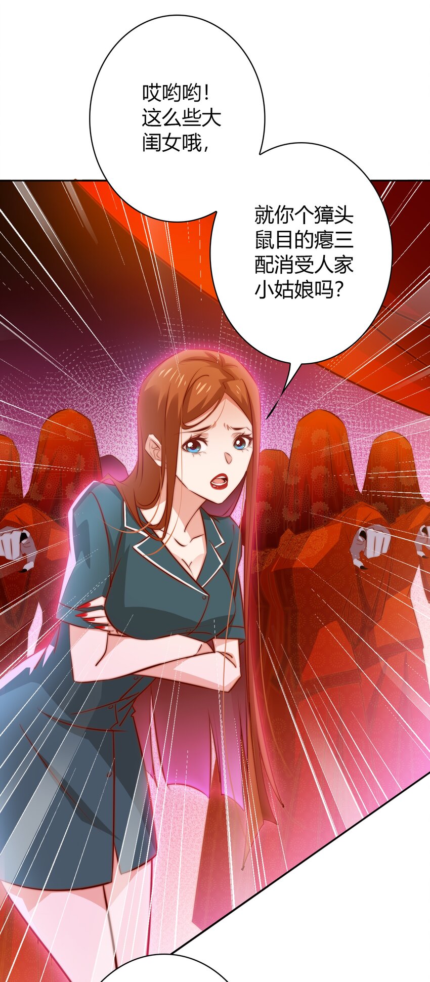 080 新郎？23