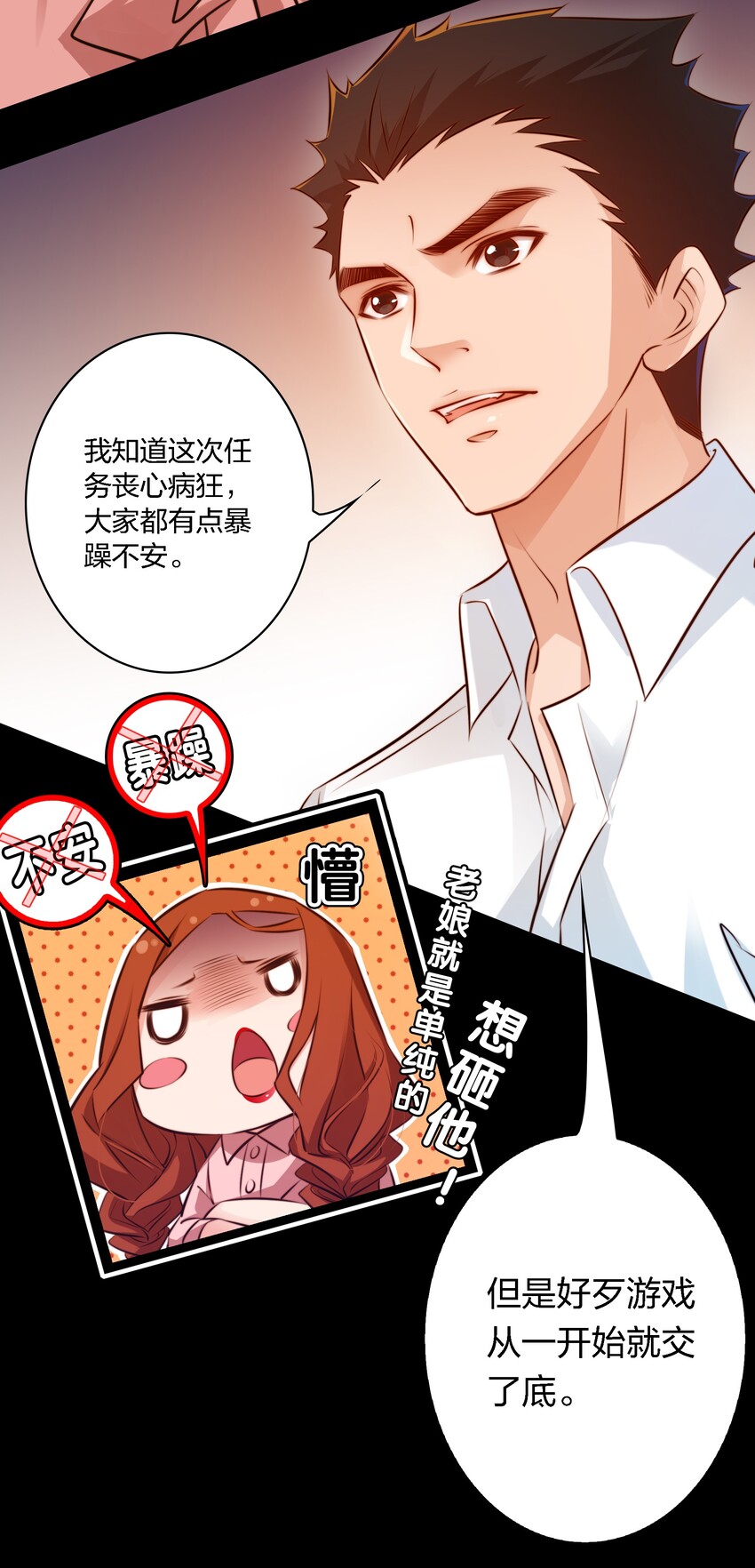 020 罪7