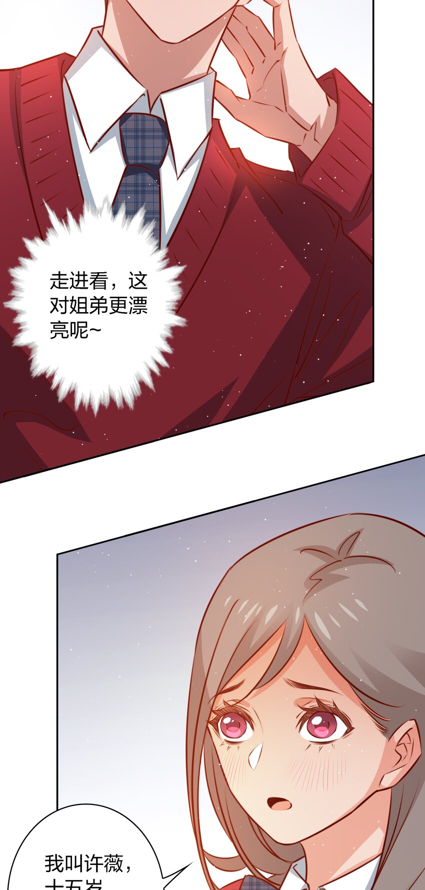 109 第三场游戏21