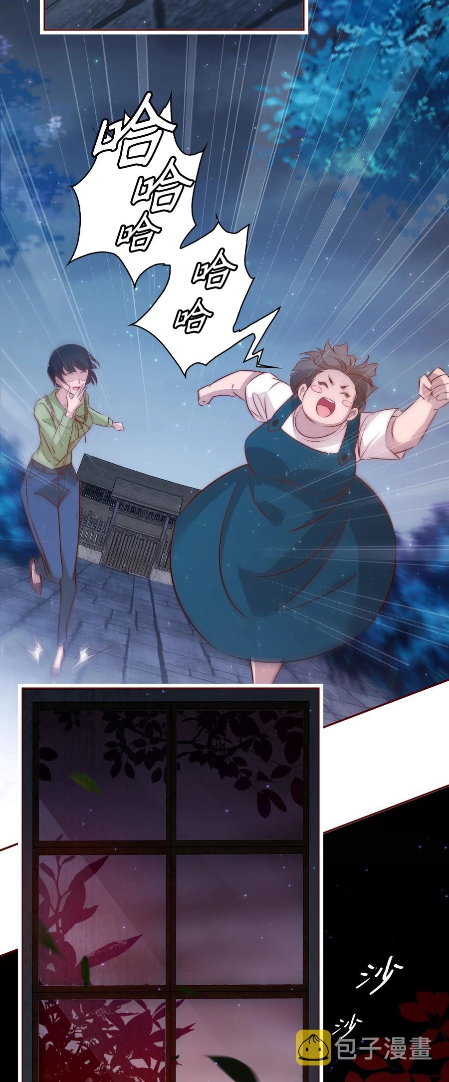 090 筹备婚礼27
