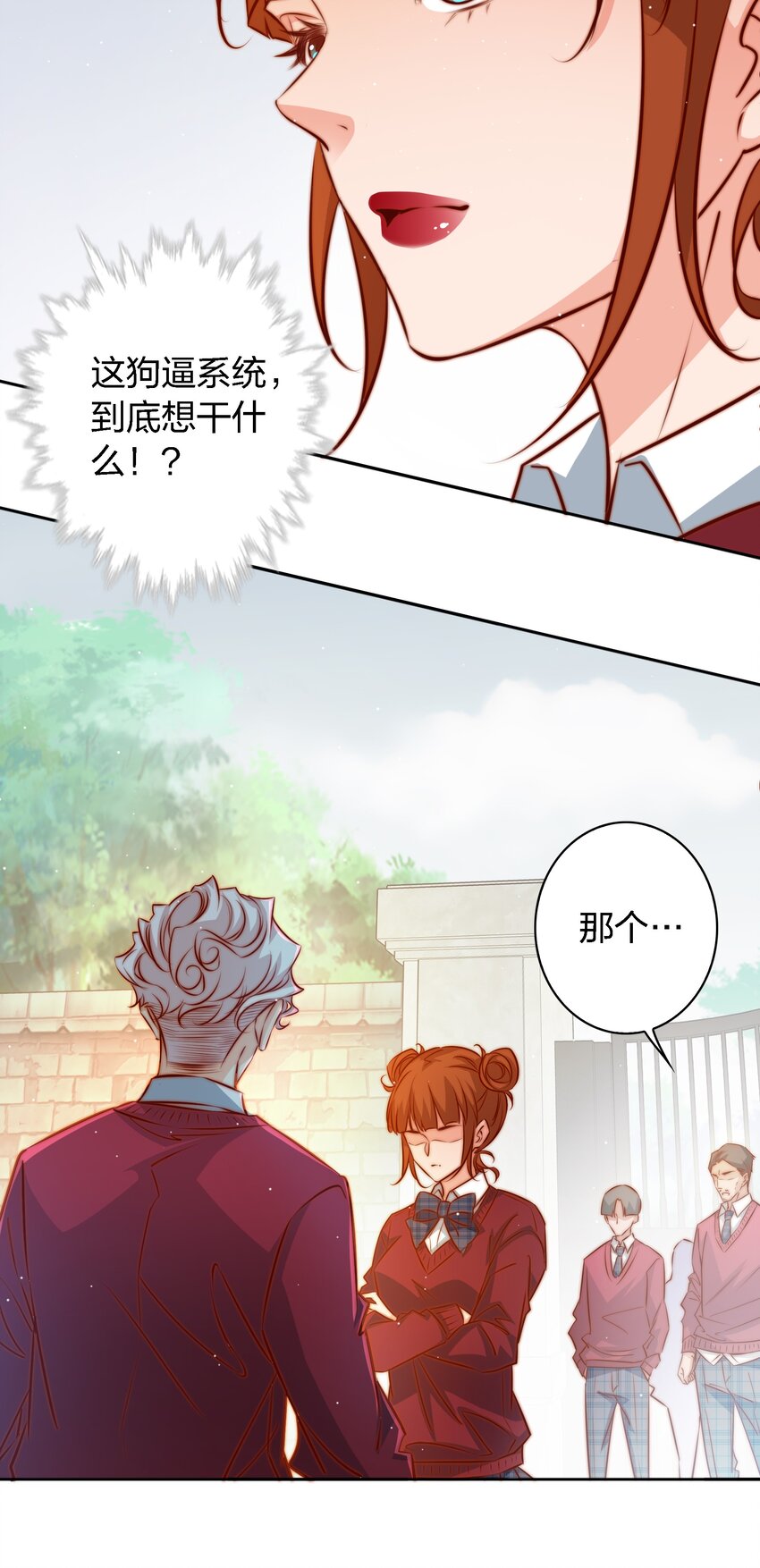 109 第三场游戏18