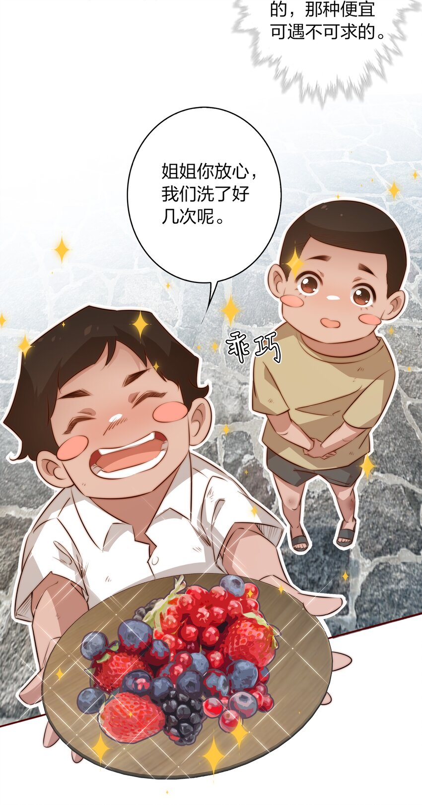 071 赶集7