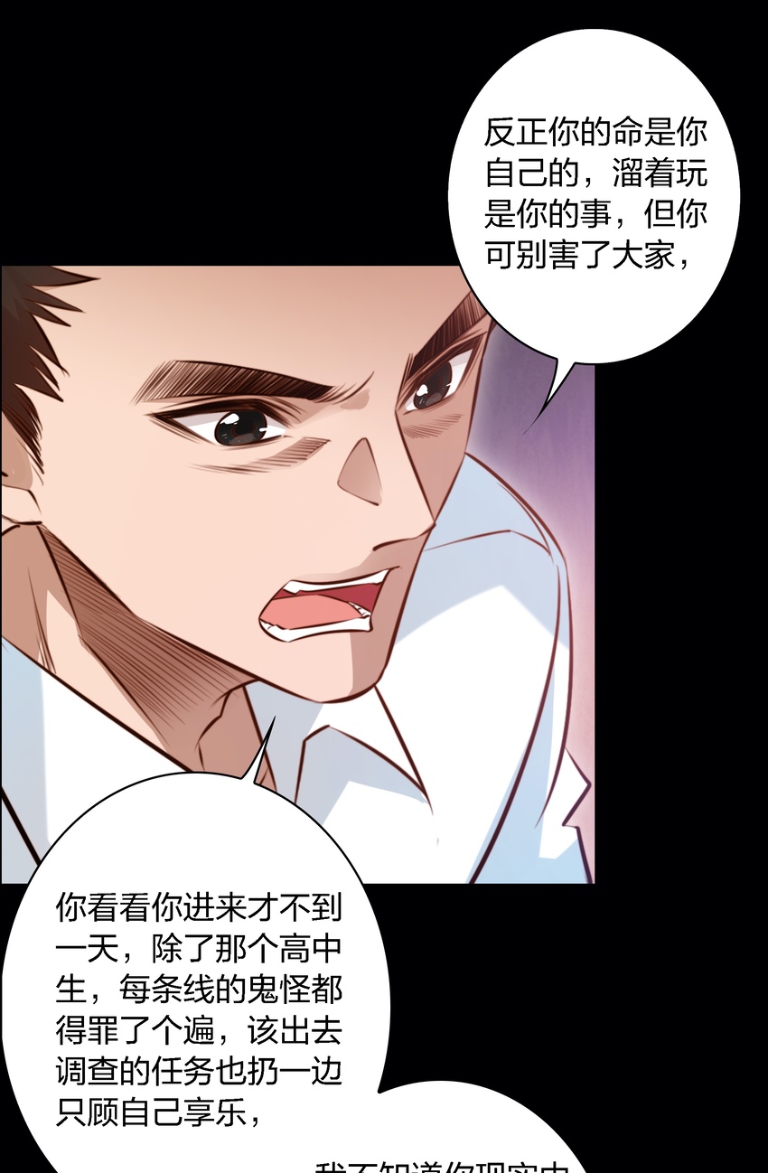 021 打劫31