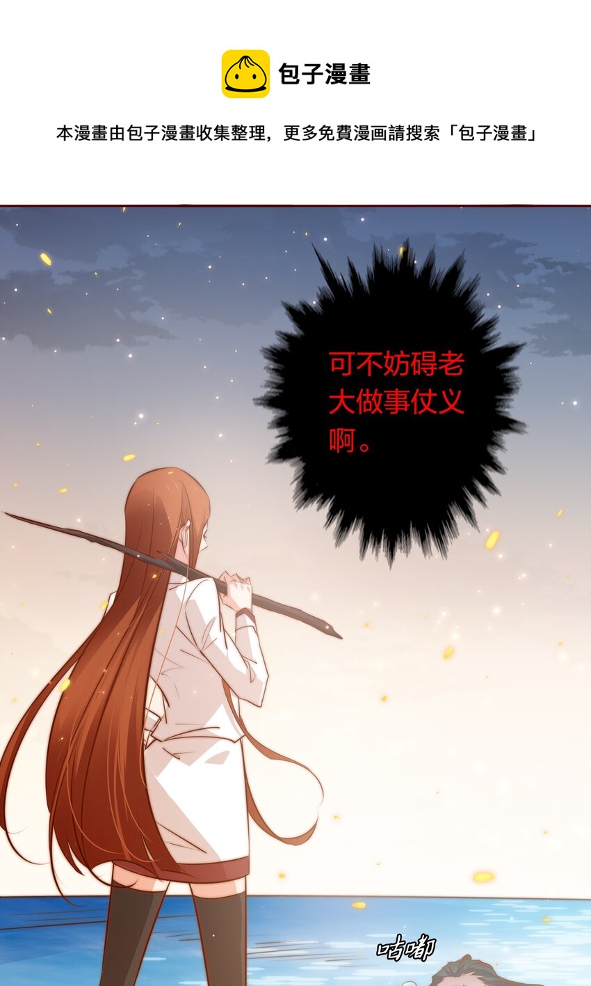 081 路休辞，我想你27