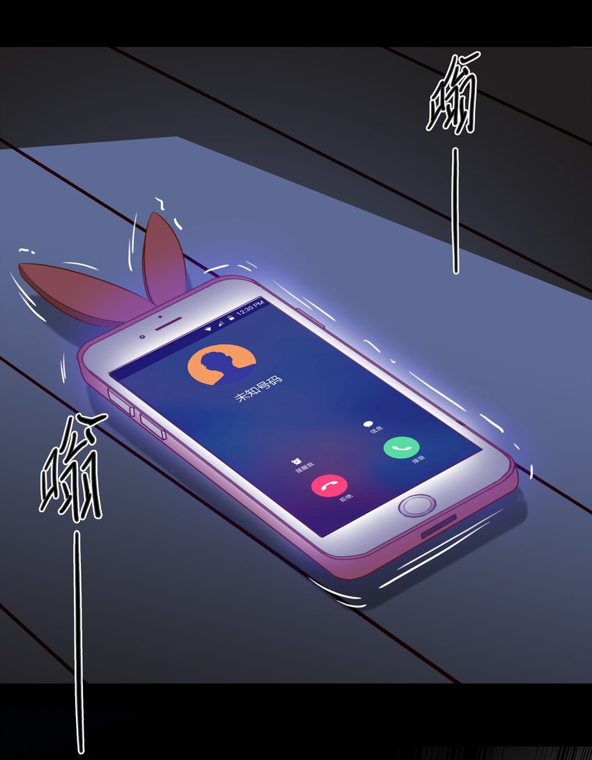 000 尖叫来袭9