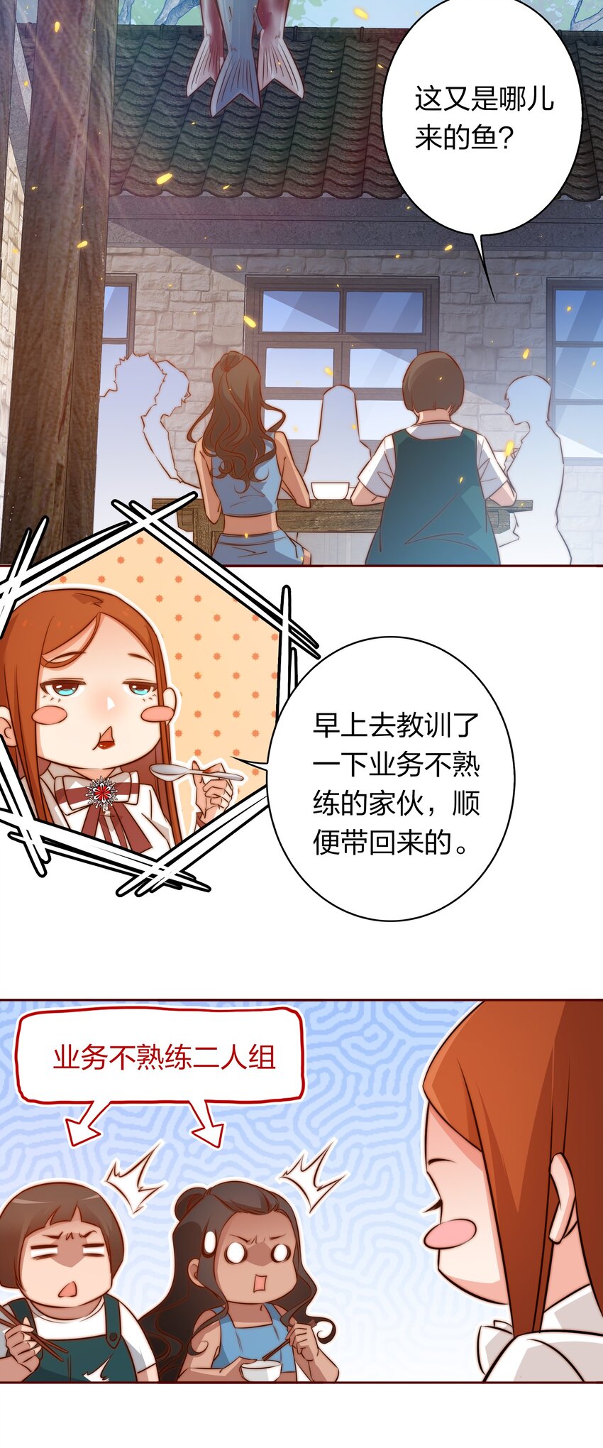 081 路休辞，我想你36