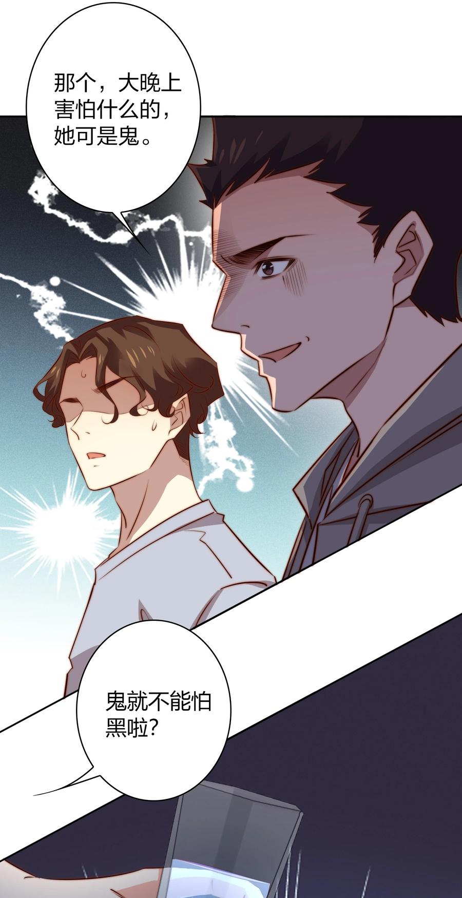 084 夺笋呐23