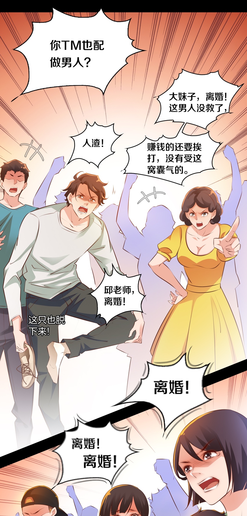 028 说出你的故事 下12