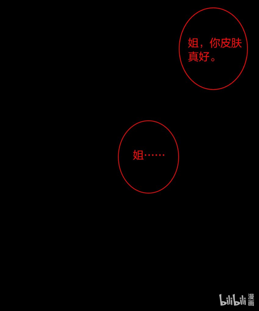 048 大仇得报34